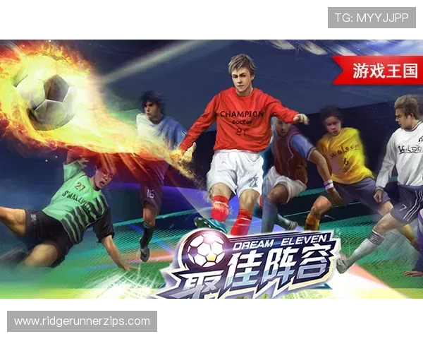 j9游会官方网站最新资讯与活动全面解析，助你轻松掌握游戏动态与福利优惠