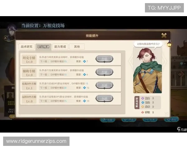 九游登陆中心常见登录问题及解决方法，助你轻松应对账号登录困难