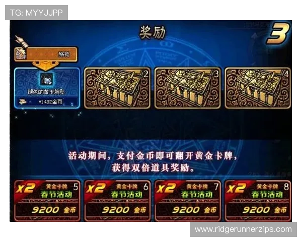 九游老哥俱乐部官网礼包领取攻略详解助你轻松获取丰富游戏奖励