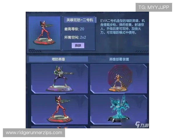 如何通过九游官方账号中心实现账号安全保障与信息管理优化