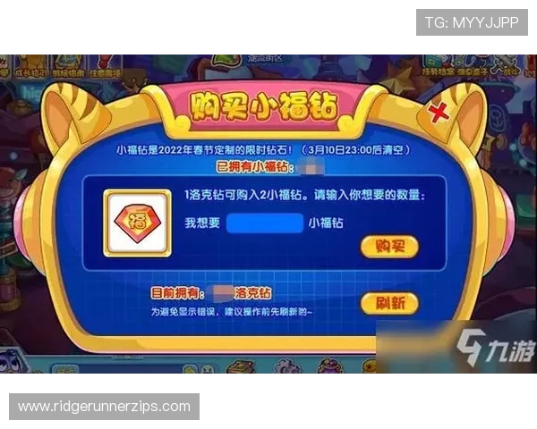九游会app如何参与官方活动赢取丰富奖励详细攻略助你轻松获得游戏内稀有道具和福利